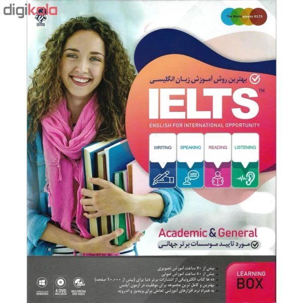 نرم افزار آموزش زبان انگلیسی در خواب نشر نردین به همراه نرم افزار آموزش زبان انگلیسی IELTS نشر درنا کد 290