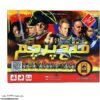 بازی فکری فتح پرچم کد 152