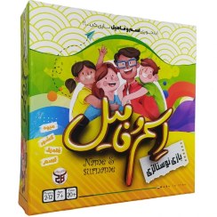 بازی اسم فامیل کد1660