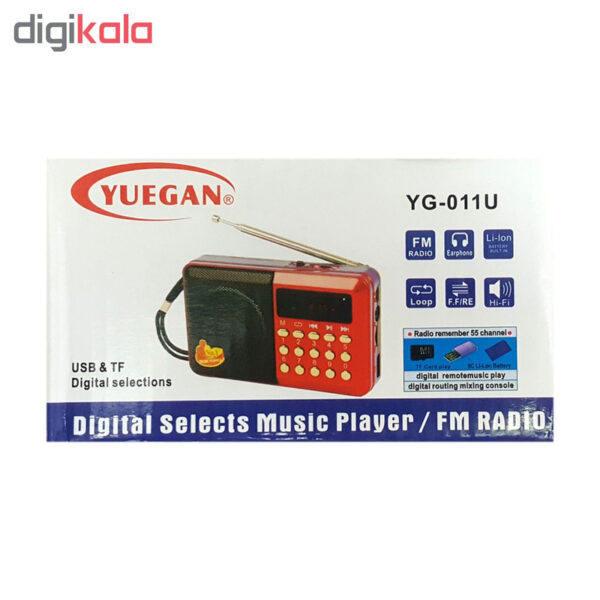 سپیکر قابل حمل یوگان مدل YG-011U کد 1599