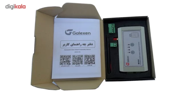 کنترلر هوشمند درب پارکینک گلکسن  کد 993