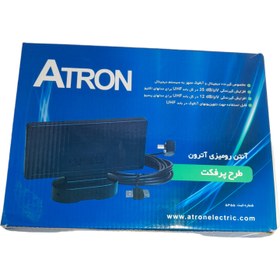 آنتن رومیزی پرفکت یو آترون(فاقد آداپتور) کد1490
