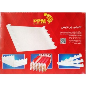 سینی کباب زن پردیس مدل SP - 25 کد1635