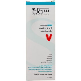 سی گل کرم پلی ویتامینه کد2102
