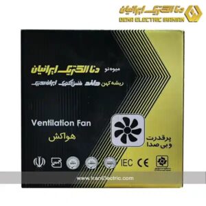 هواکش دنا الکتریک مدل ترنادو کد1266
