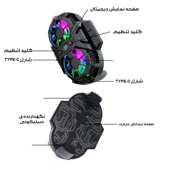 خنک کننده گوشی موبایل مدل دوفن کد X38-PUBG کد 2345