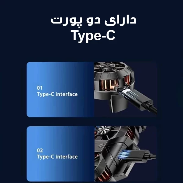 خنک کننده گوشی موبایل مدل دوفن کد X38-PUBG کد 2345