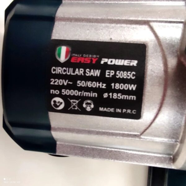 اره گردبر ایزی پاور مدل EP-5085C کد 1196