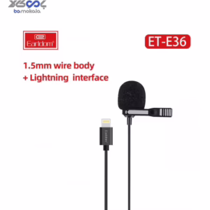 میکروفون یقه‌ای ارلدام ET-E36 کد1441