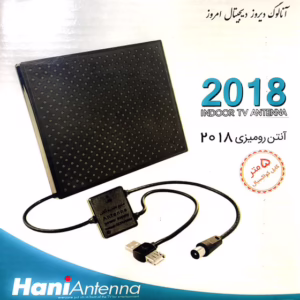 آنتن رومیزی هانی مدل 2018- کد 1497
