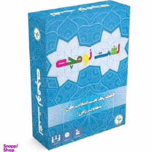بازی ایرانی لغت نومچه کد 1057