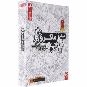 بازی فکری چارپایه مدل میکرو ماکرو بازی مرگ  کد1822