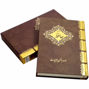 کتاب دیوان حافظ همراه با تعبیر غزلیات (گالینگور قابدار) کد1136