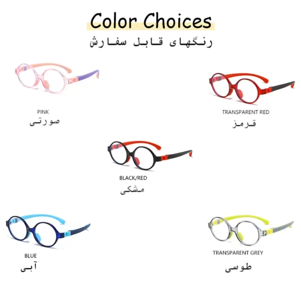 عینک محافظ چشم دوکو مدل bluecutUV400 کد 2350