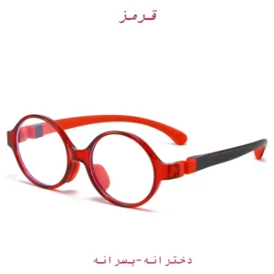 عینک محافظ چشم دوکو مدل bluecutUV400 کد 2350