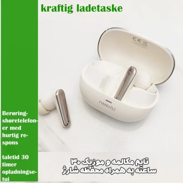 هدفون بلوتوثی مانوئلی مدل AIRPUDT کد 2145