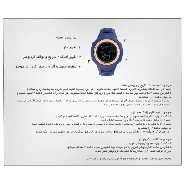 ساعت مچی دیجیتال مردانه کاین مدل 1903101-45