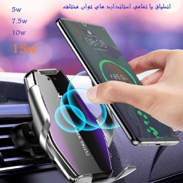 نگهدارنده گوشی و شارژر بی سیم گوشی موبایل توتو مدل KING SERIES کد 2346