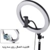 رینگ لایت همراه با سه پایه مدل Ring Light HX-260 کد 2359