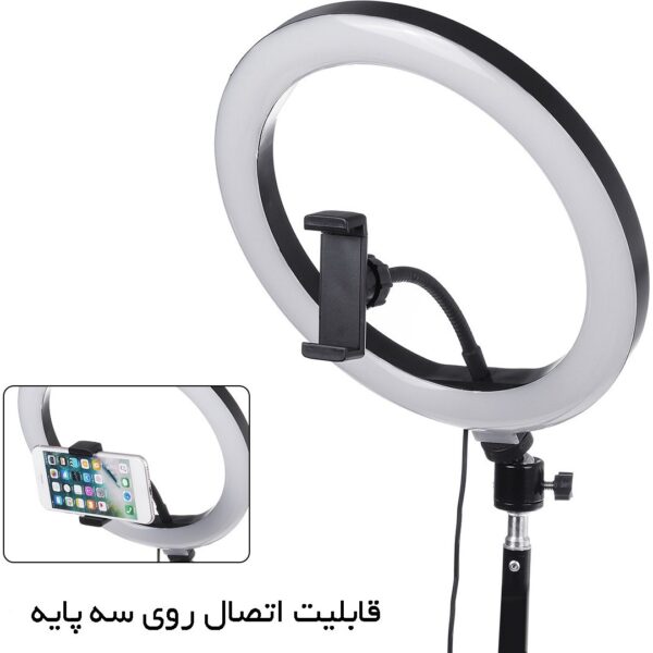 رینگ لایت همراه با سه پایه مدل Ring Light HX-260 کد 2359