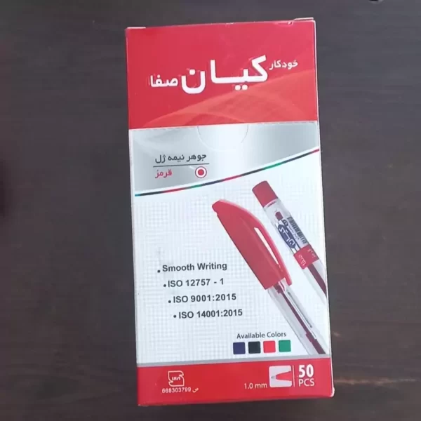 خودکار قرمز کیان 50 عددی کد2203