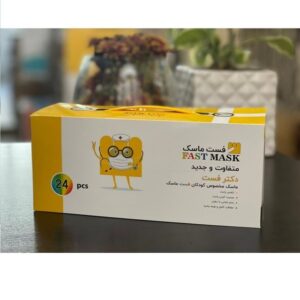 ماسک تنفسی کودک دکتر فست مدل 3 بعدی 5 لایه رنگارنگFAST-KF94 جعبه 24 عددی کد1495