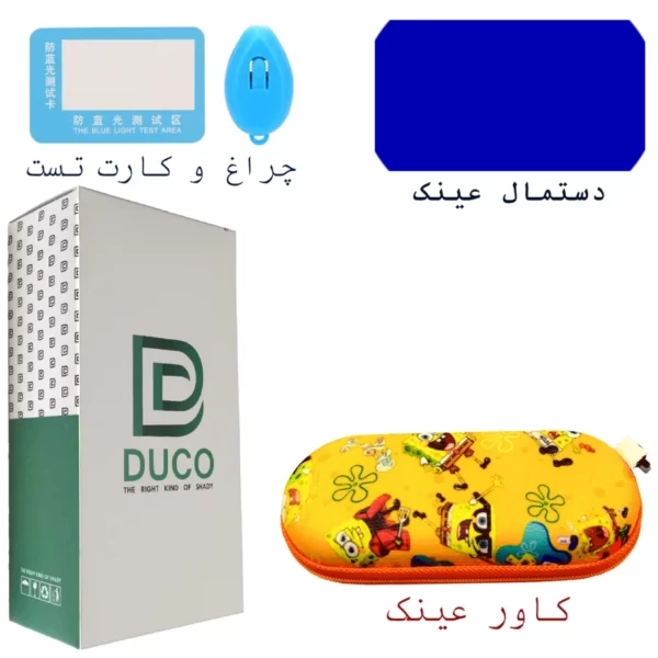 عینک محافظ چشم دوکو مدل bluecutUV400 کد 2350