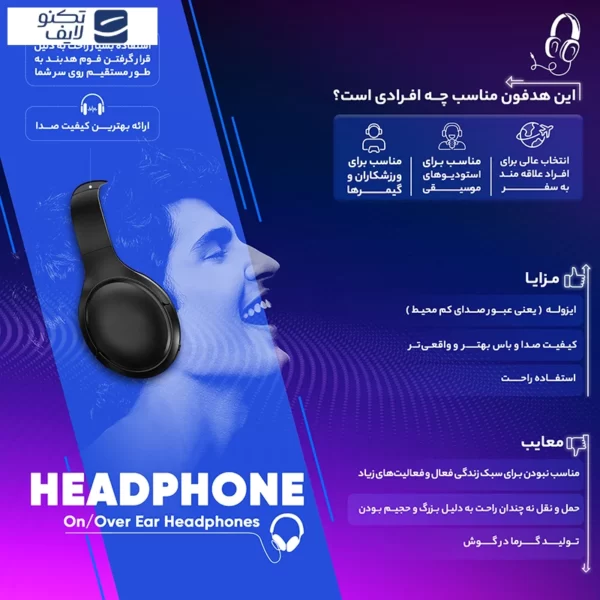 هدست بلوتوث هوکو مدل W23 کد 2340