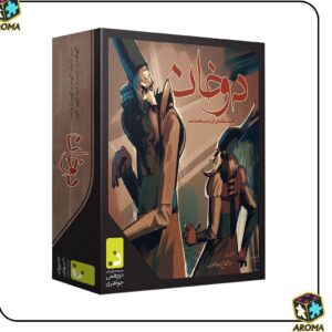 بازی فکری دو خان | Two Khans کد1186
