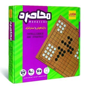بازی محاصره کد1963