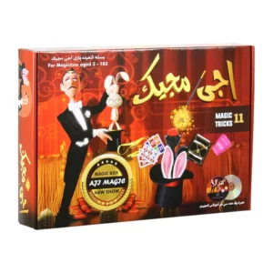 ابزار شعبده بازی اجی مجیک کد AJ 002 کد3161