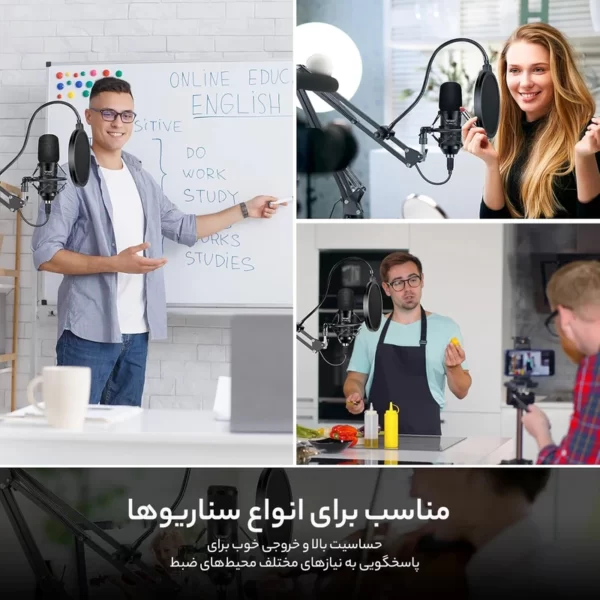 میکروفن کندانسر مدل MP2-3 کد 3230