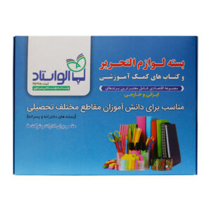 بسته لوازم تحریر الواستاد مدل دبستان4 کد 104 مجموعه 16 عددی کد3127