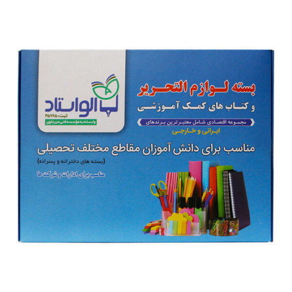 بسته لوازم تحریر الواستاد مدل دبستان4 کد 104 مجموعه 16 عددی کد3127