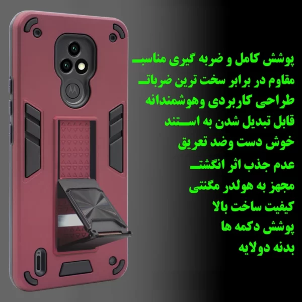 کاور ژنرال کینگ مدل DAP22 مناسب برای گوشی موبایل موتورولا Moto E7 کد 2621