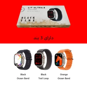 ساعت هوشمند بلک تایم مدل LIT ULTRA 2 کد2707
