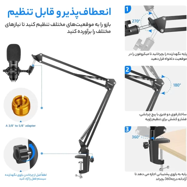 میکروفن کندانسر مدل MP2-3 کد 3230