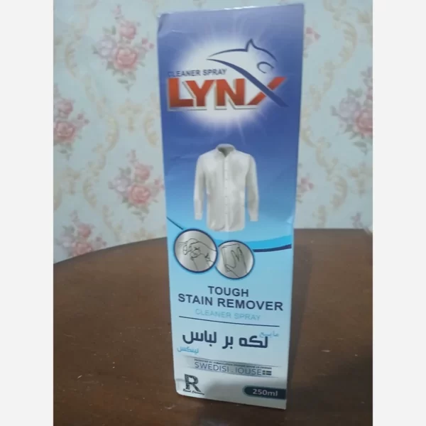 اسپری پاک کننده لکه بر لباس کد3029