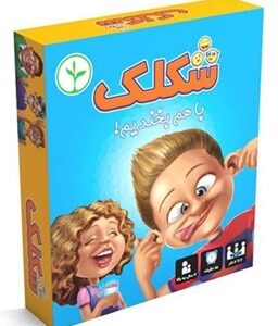 شكلك (بازي) کدm109