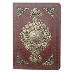 دیوان حافظ رحلی کد4051