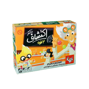 دکتر اکتشاف 2 نفره کدm178