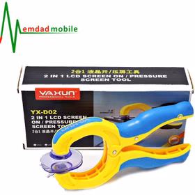 تاچ کش و وکیوم ال سی دی یاکسون مدل YX-D02کد3910