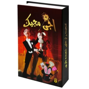 ابزار شعبده بازی مدل اجی مجیک کد AJ MJ 008کدm107