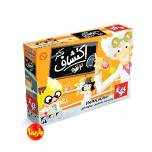 بازی دکتر اکتشاف 2نفره کدm082