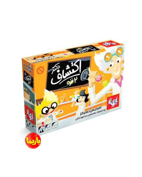 بازی دکتر اکتشاف 2نفره کدm082