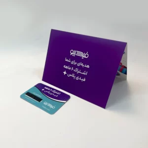 اشتراک 6 ماهه کتابخانه کتاب صوتی و الکترونیک فیدیپلاس در فیدیبو کد3566