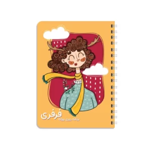 دفتر برنامه ریزی یاس آکام مدل روزانه طرح فرفری کدm066