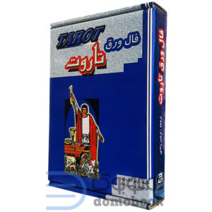 کتاب فال ورق تاروت کدm041