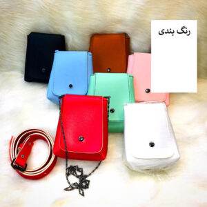 کیف زنانه کمری آیدا کدm5700