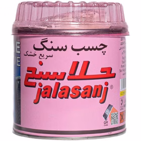 چسب سنگ جلا سنج سریع خشک کدm5900